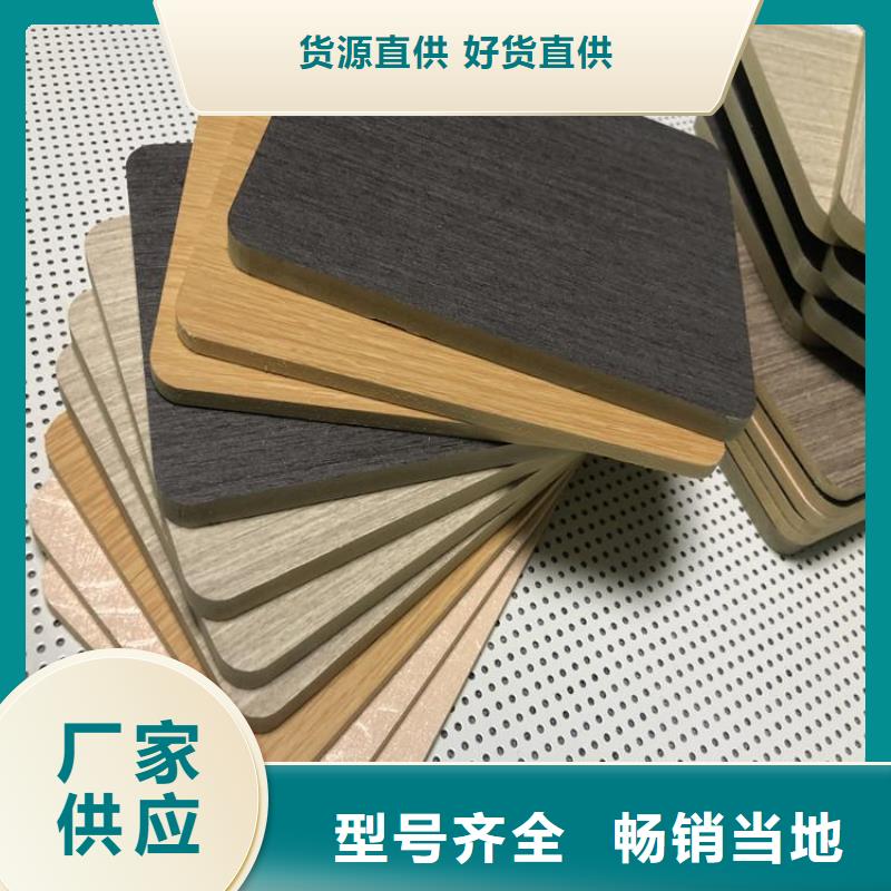 【木饰面厂家直销省心省钱】