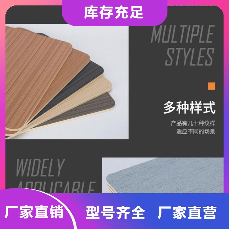 木饰面竹木纤维集成墙板实力商家