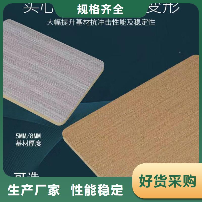 木饰面竹木纤维集成墙板专注质量