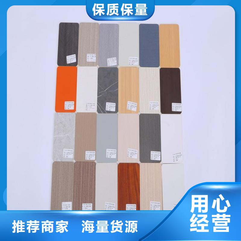 【木饰面竹木纤维集成墙板快速报价】