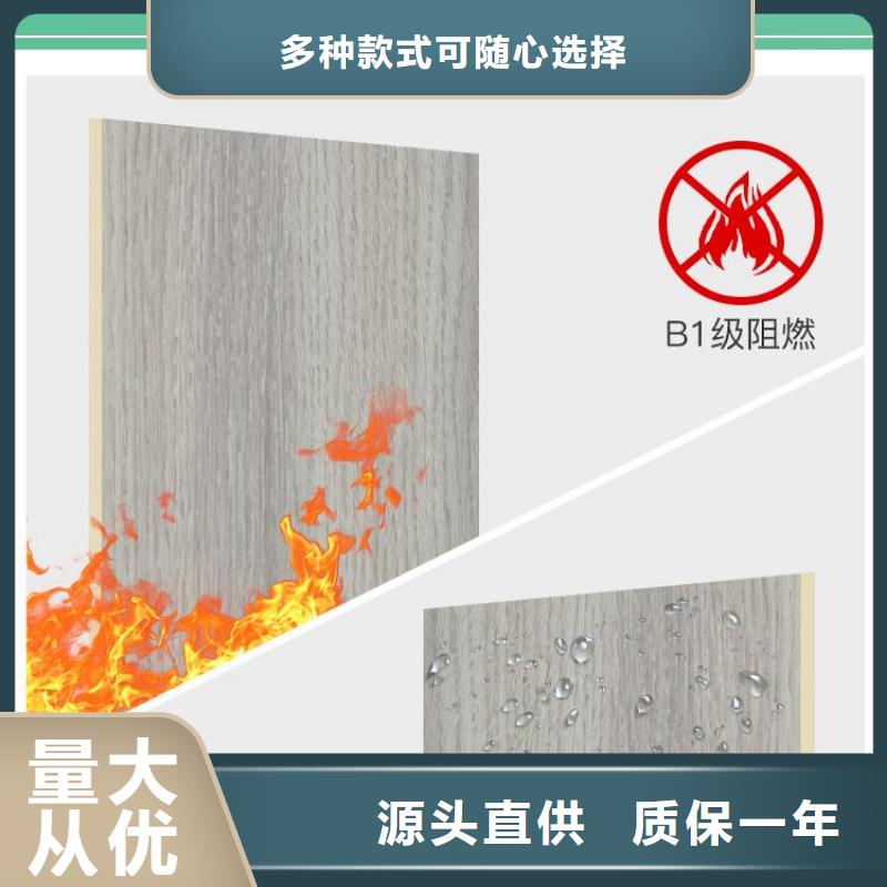 【木饰面吸音板选择我们选择放心】