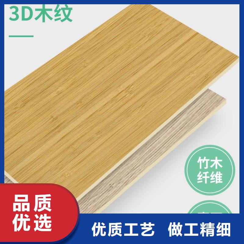 木饰面石塑集成墙板优质材料厂家直销