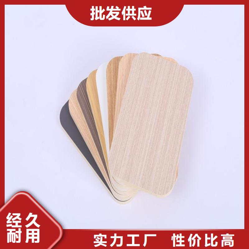 木饰面【生态木天花吊顶】N年大品牌