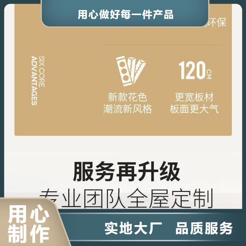 木饰面-竹木纤维集成墙板厂家直销大量现货