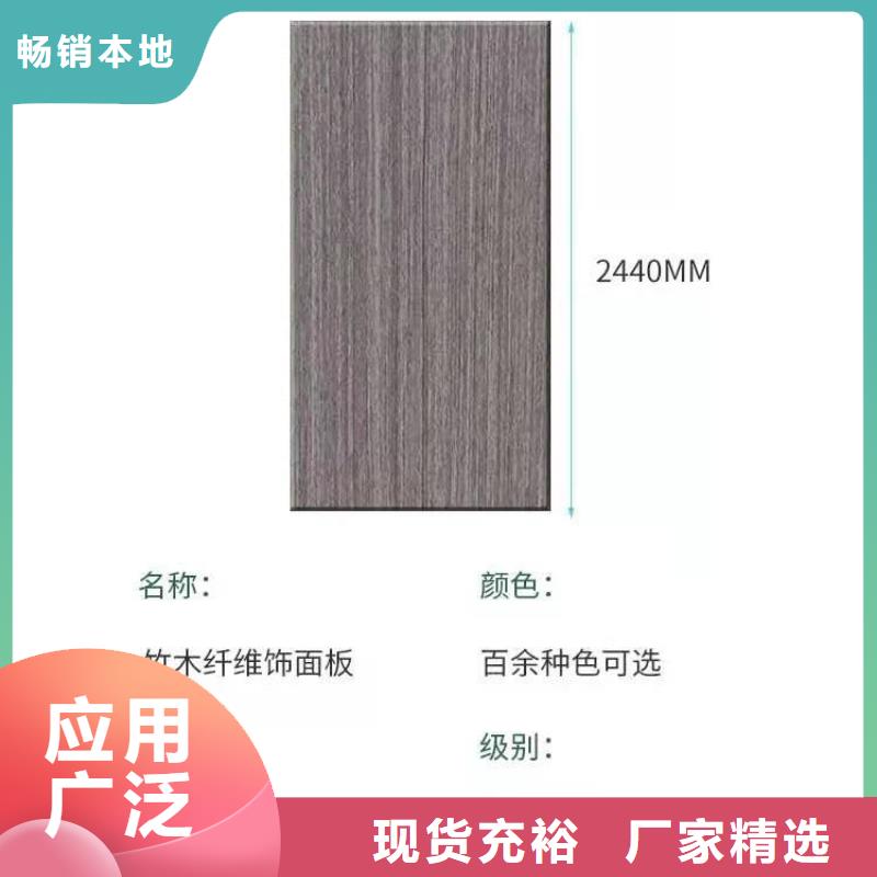 木饰面石塑地板现货批发