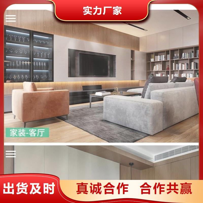 木饰面塑木复合材料物流配货上门