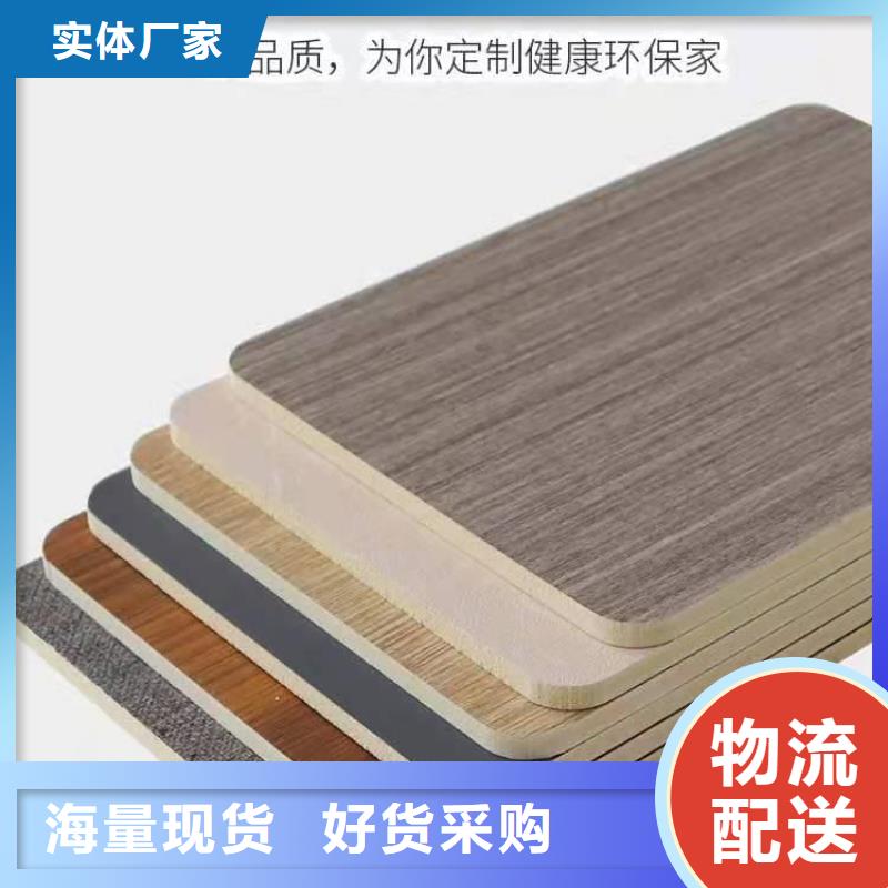 【木饰面】竹木纤维板讲信誉保质量