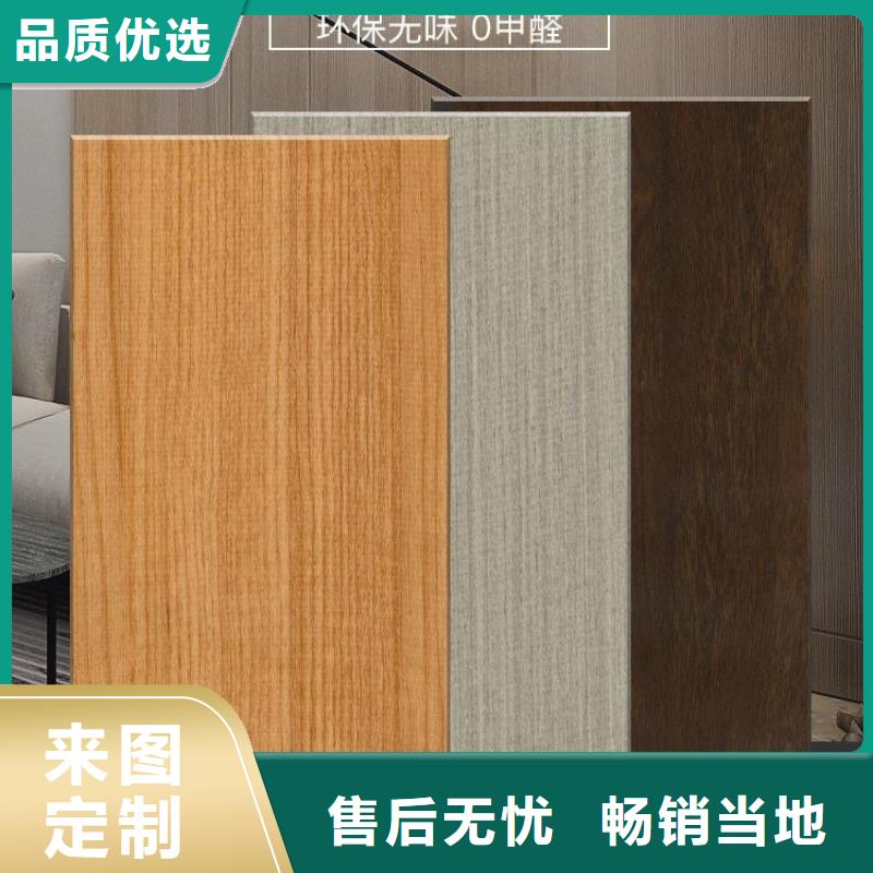 木饰面户外木塑墙板全品类现货