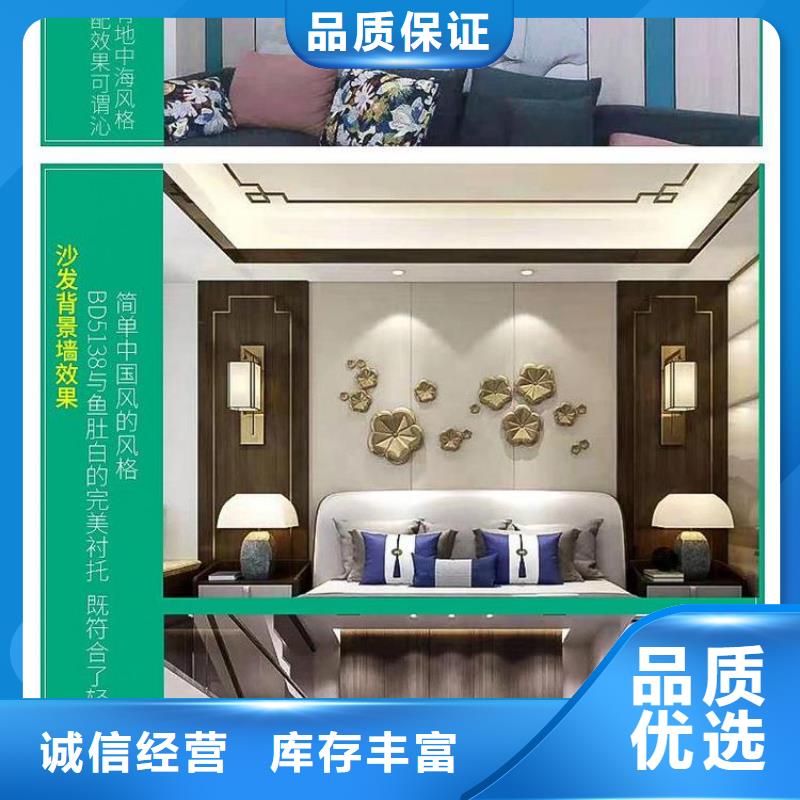 木饰面竹木纤维集成墙板专注质量