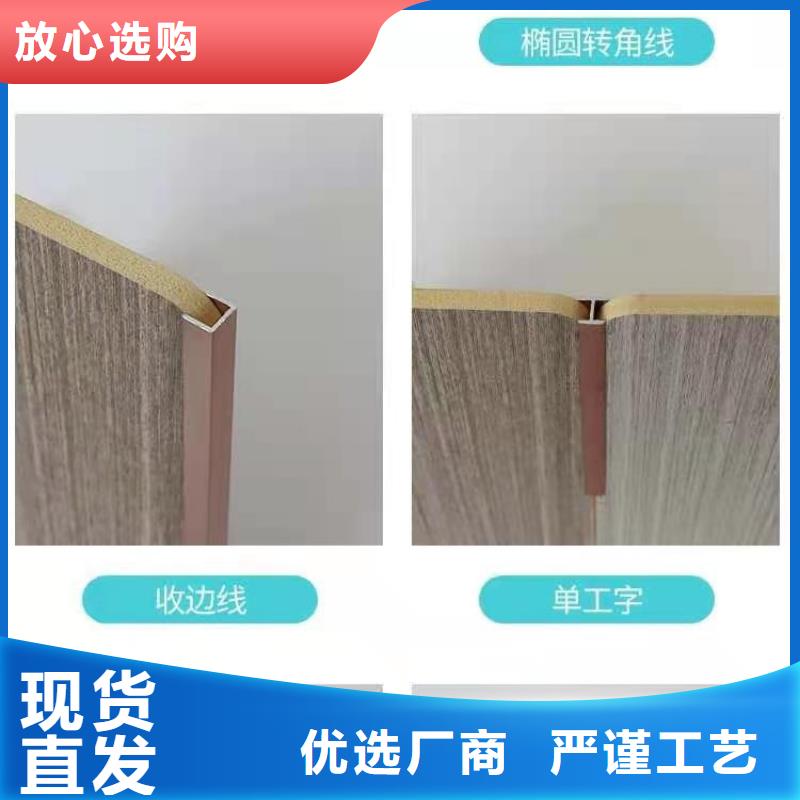 木饰面石塑集成墙板优质材料厂家直销