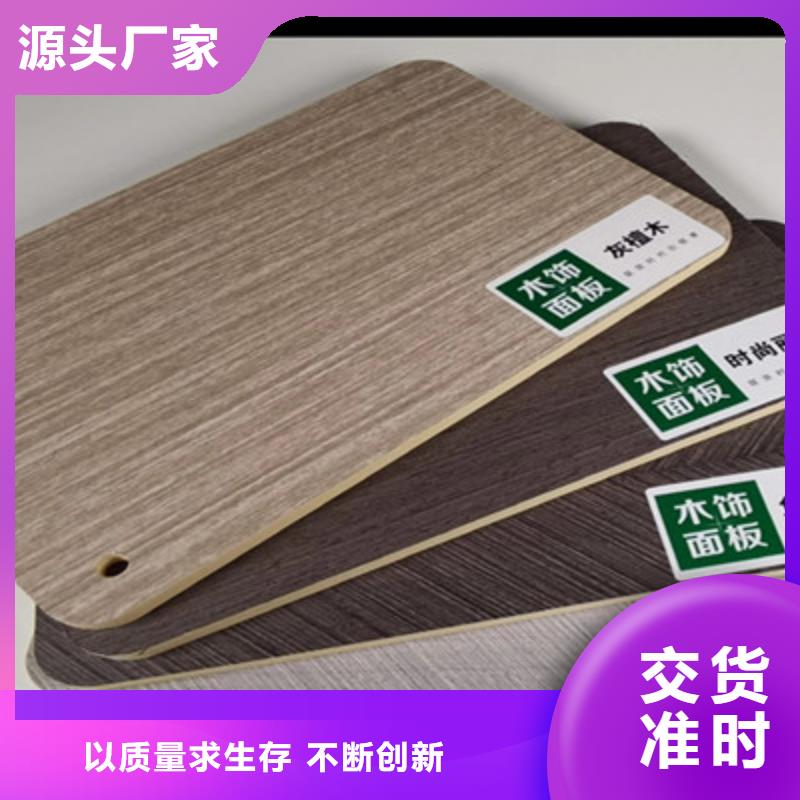 木饰面生态木厂家定制
