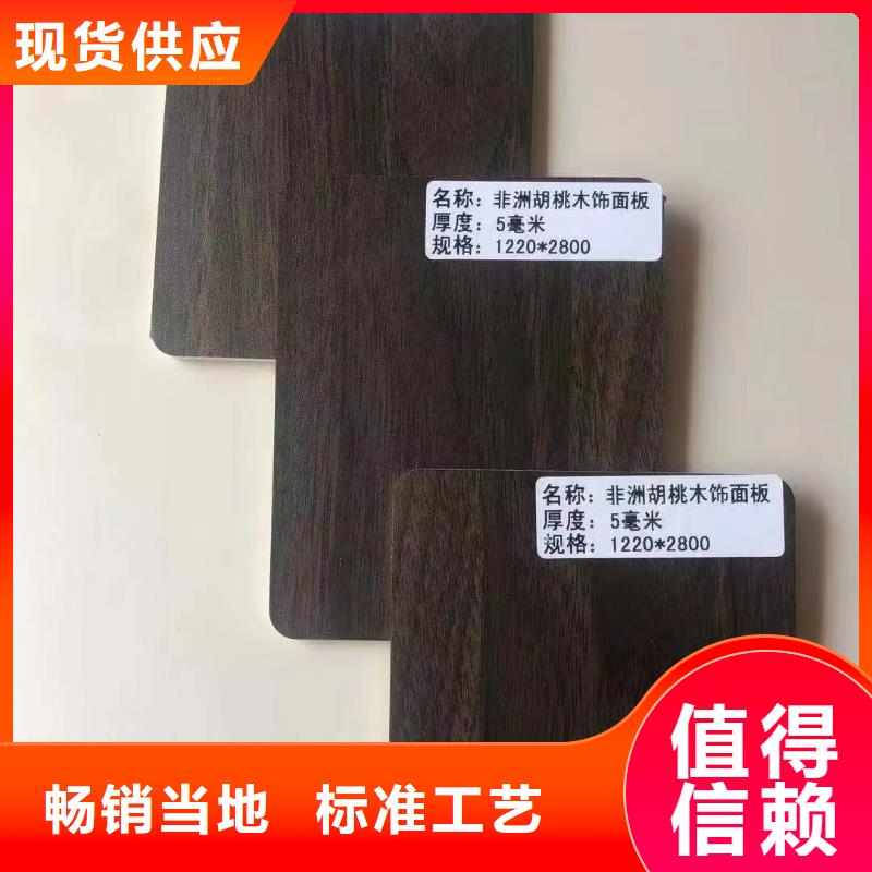 木饰面铝天花严谨工艺