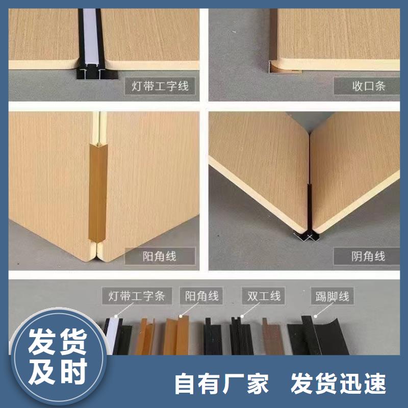 木饰面层层质检