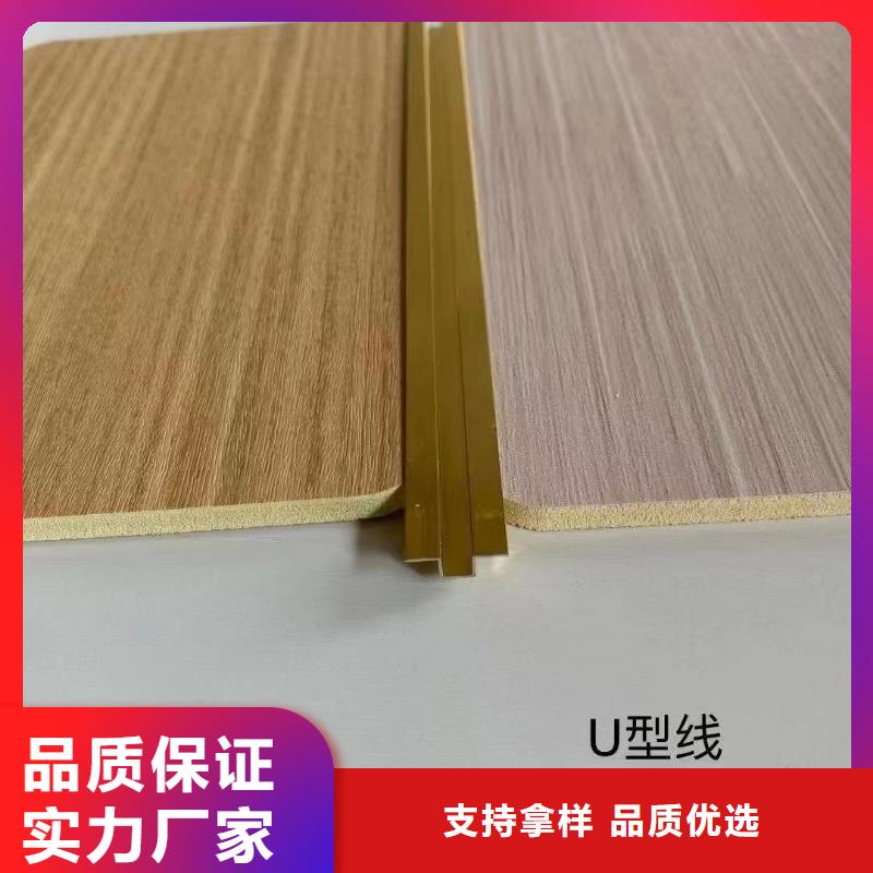 木饰面石塑集成墙板优质材料厂家直销