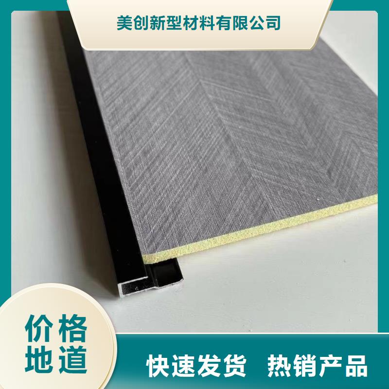 木饰面竹木纤维集成墙板实力商家