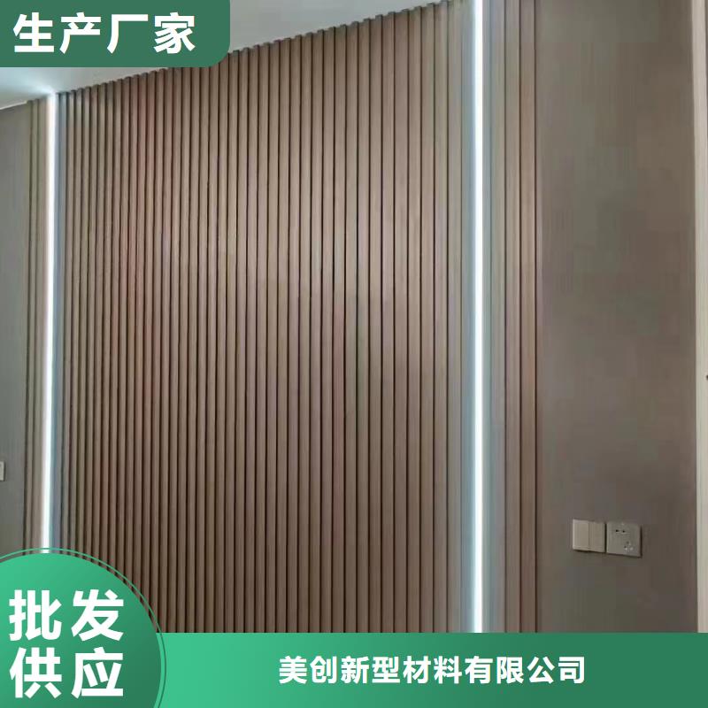 木饰面,生态木长城板实力优品