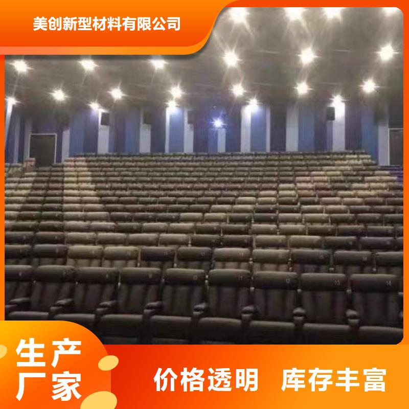 聚酯纤维吸音板支持大批量采购
