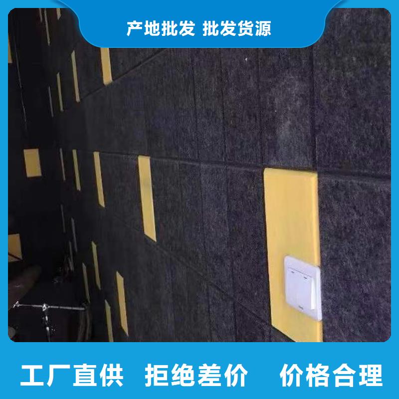 【聚酯纤维吸音板】竹木纤维集成墙板量大从优
