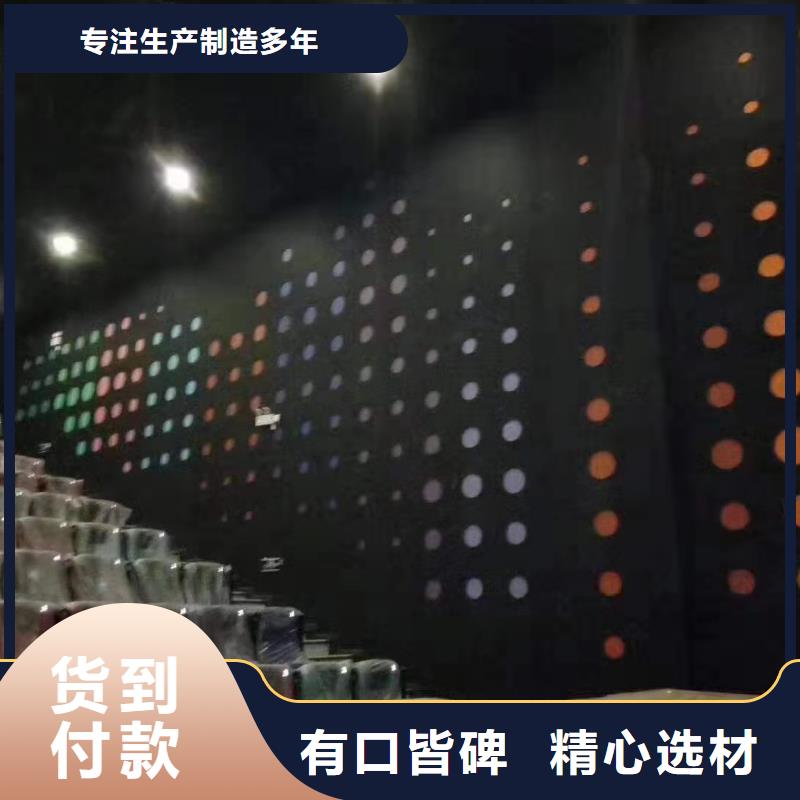 聚酯纤维吸音板竹木纤维集成墙板厂家定制