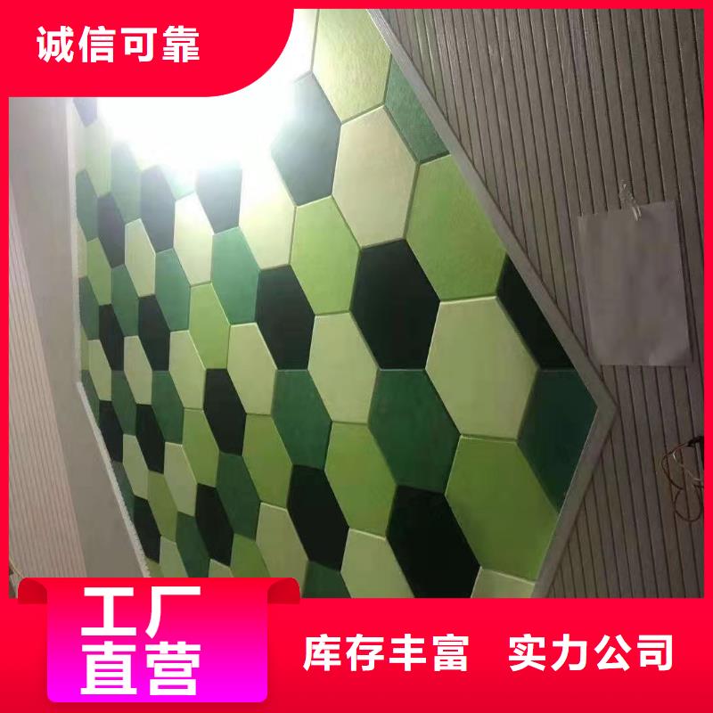 聚酯纤维吸音板墙面装饰板定制定做
