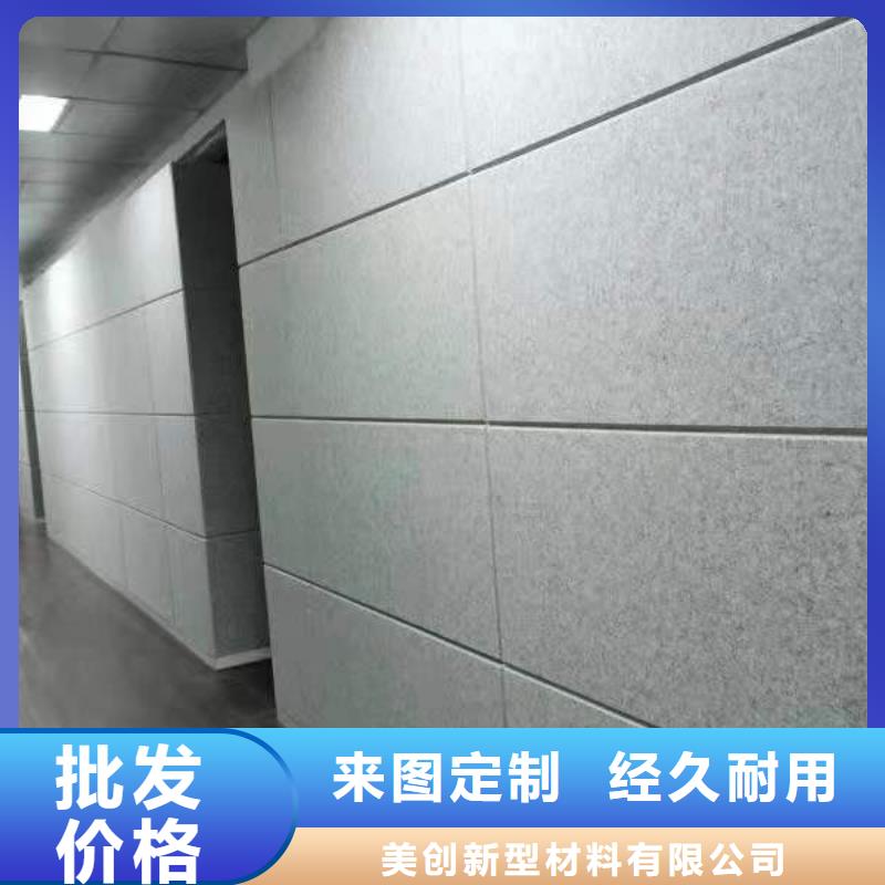 聚酯纤维吸音板_木饰面细节决定品质