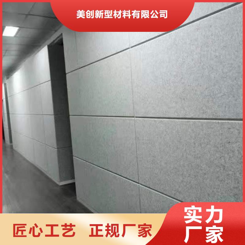 聚酯纤维吸音板天花吊顶批发供应