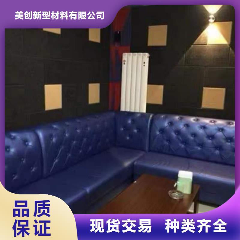 聚酯纤维吸音板支持大批量采购
