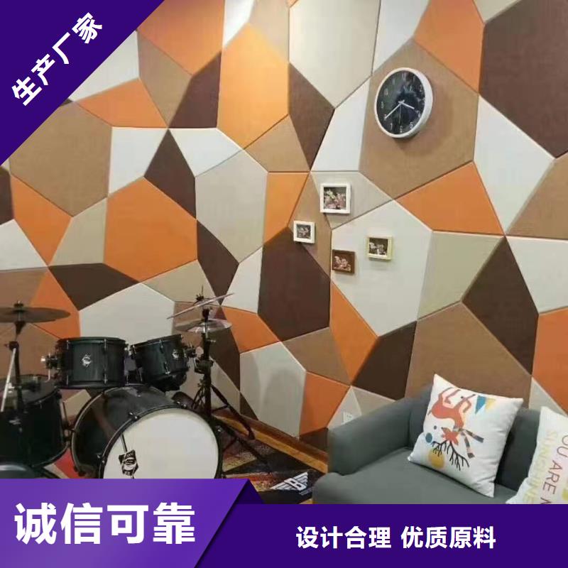 聚酯纤维吸音板吸音板厂家直发
