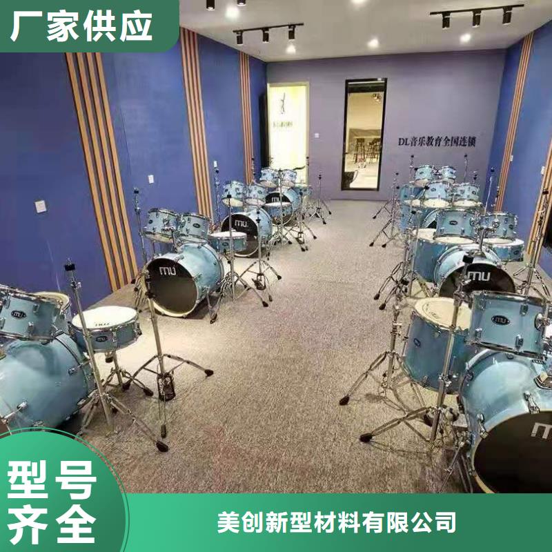 聚酯纤维吸音板竹木纤维集成墙板制造生产销售