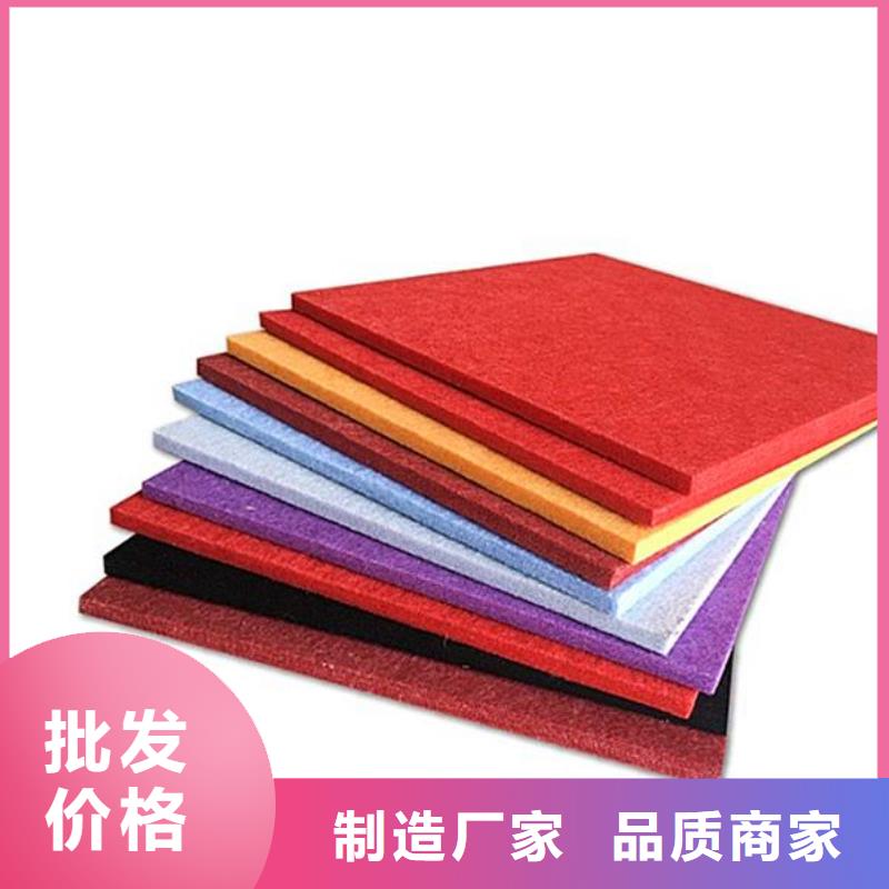 聚酯纤维吸音板天花吊顶批发供应