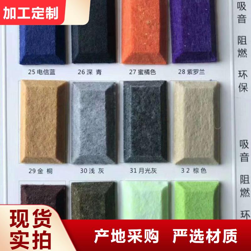 聚酯纤维吸音板免费安装