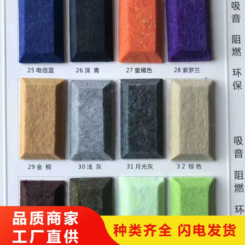 聚酯纤维吸音板方木来电咨询