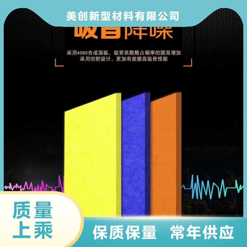 聚酯纤维吸音板生态木长城板多种规格库存充足