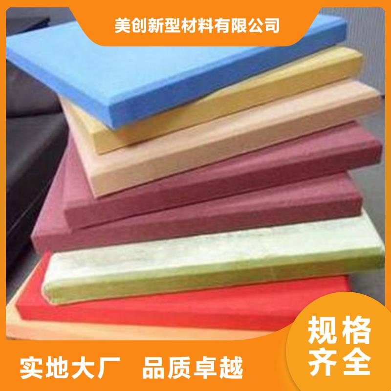 聚酯纤维吸音板木塑地板型号全价格低