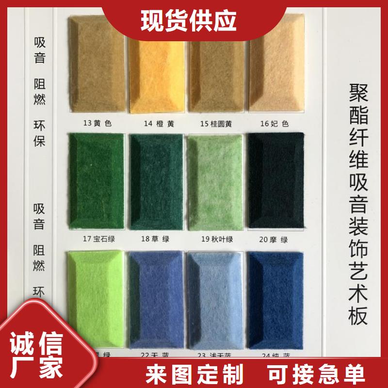 聚酯纤维吸音板方木专注细节更放心