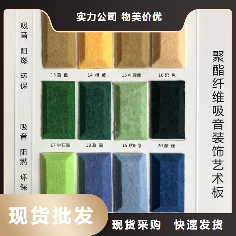 聚酯纤维吸音板户外木塑墙板免费获取报价