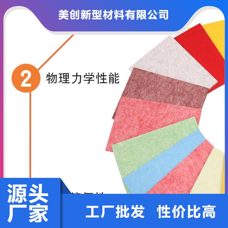 聚酯纤维吸音板-墙板准时交付