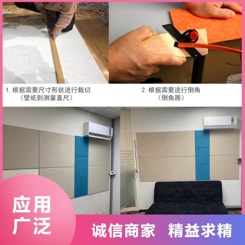 聚酯纤维吸音板铝单板支持大批量采购