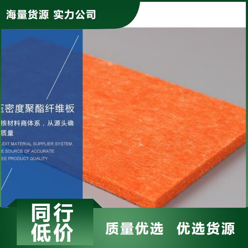聚酯纤维吸音板吸音板厂家直发