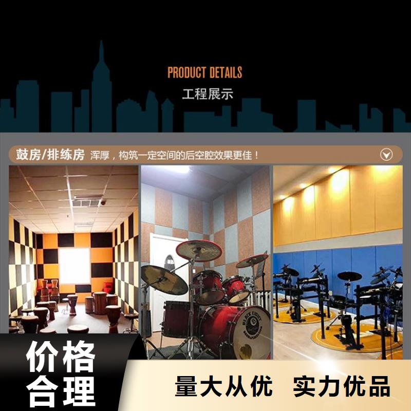 【聚酯纤维吸音板_天花吊顶适用场景】