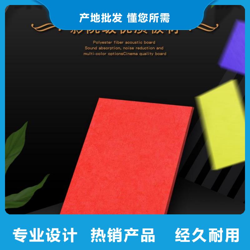 【聚酯纤维吸音板_天花吊顶适用场景】