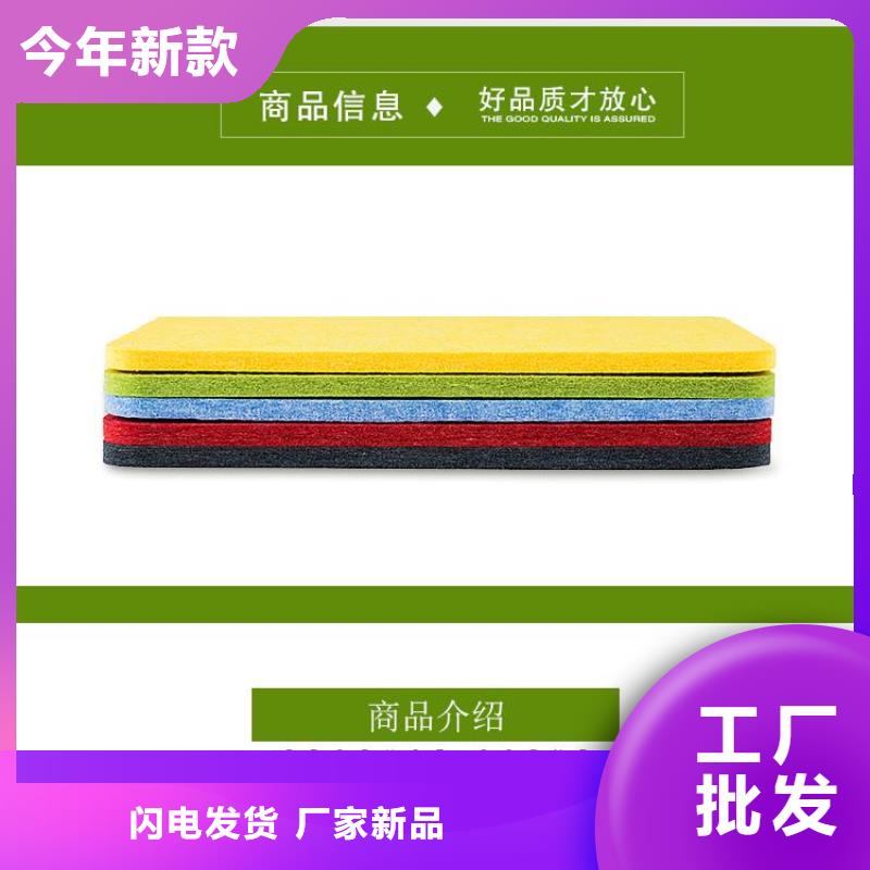 聚酯纤维吸音板【木饰面】为您精心挑选