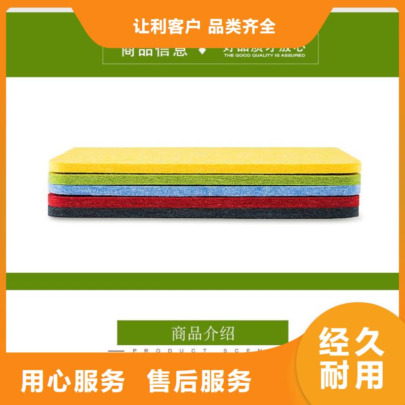 聚酯纤维吸音板铝单板厂家技术完善