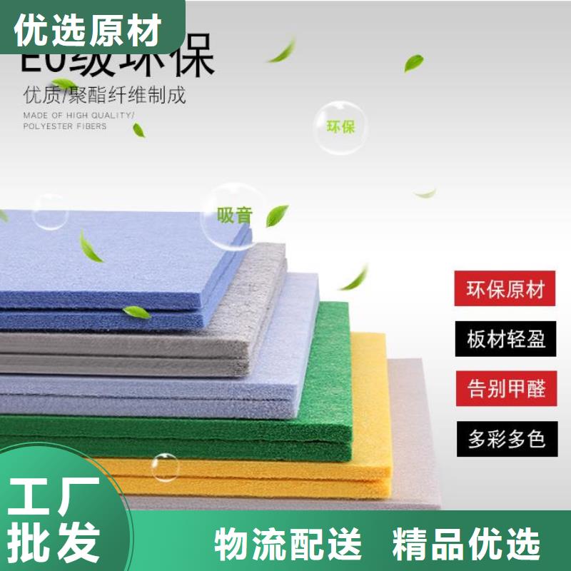 聚酯纤维吸音板吸音板产地厂家直销