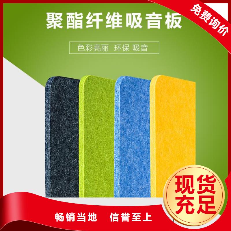 聚酯纤维吸音板生态木产品参数
