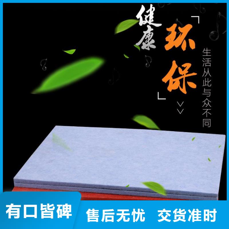 聚酯纤维吸音板木塑户外地板品质信得过