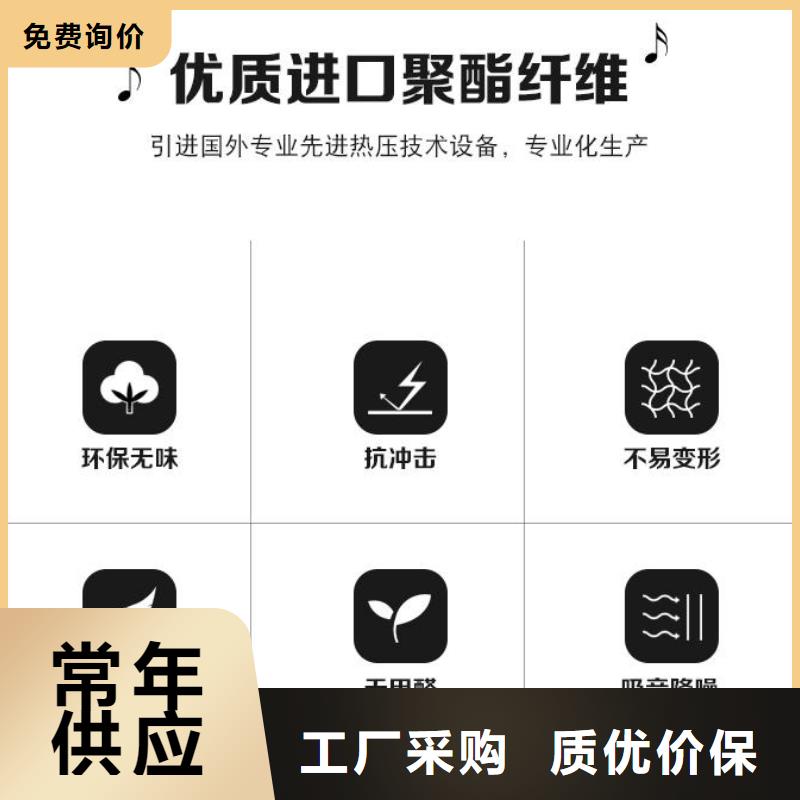 聚酯纤维吸音板墙板精心
