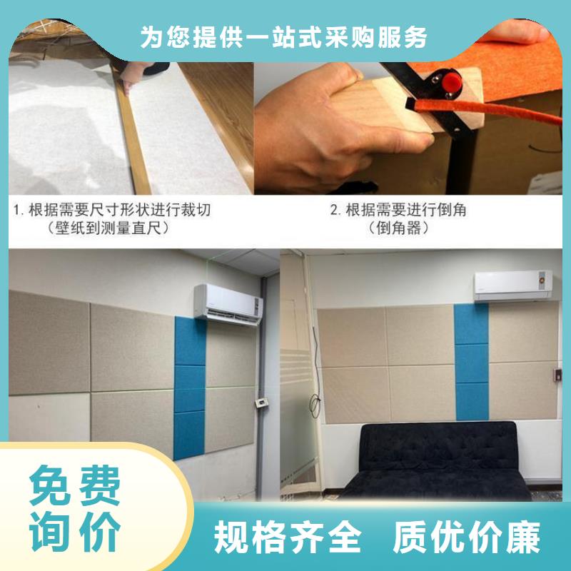 聚酯纤维吸音板免费安装
