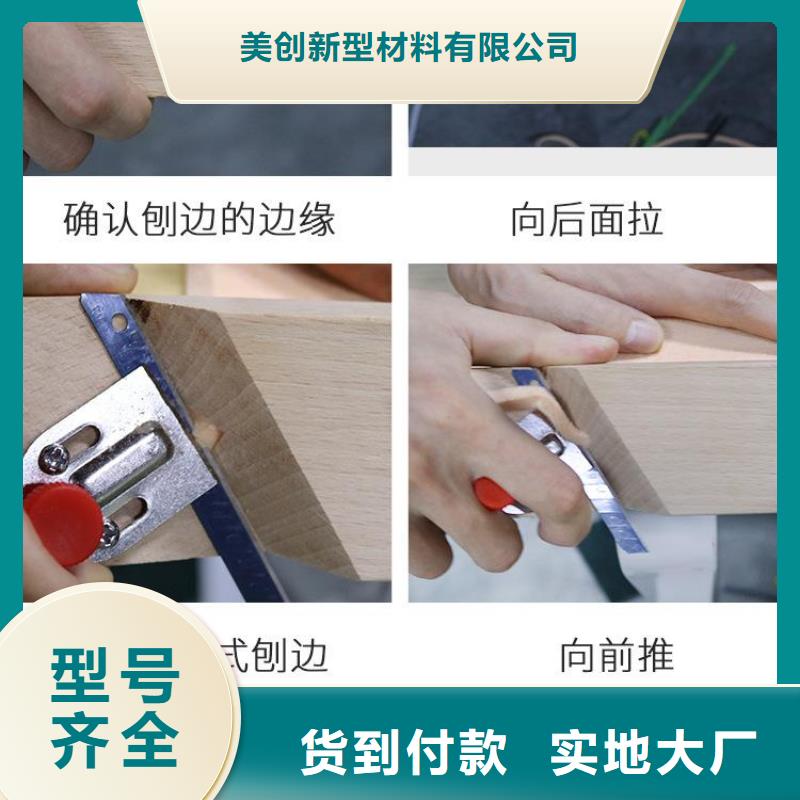 【聚酯纤维吸音板】-石塑集成墙板现货销售