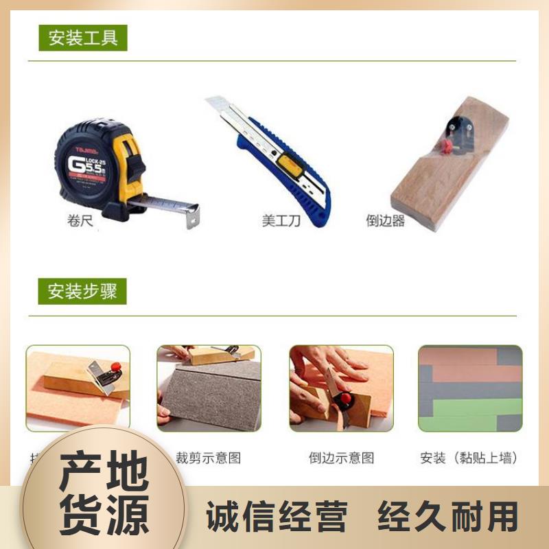 聚酯纤维吸音板生态木诚信商家服务热情